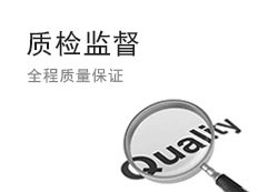 新都會裝飾質檢監(jiān)督 新都會裝飾質檢監(jiān)督